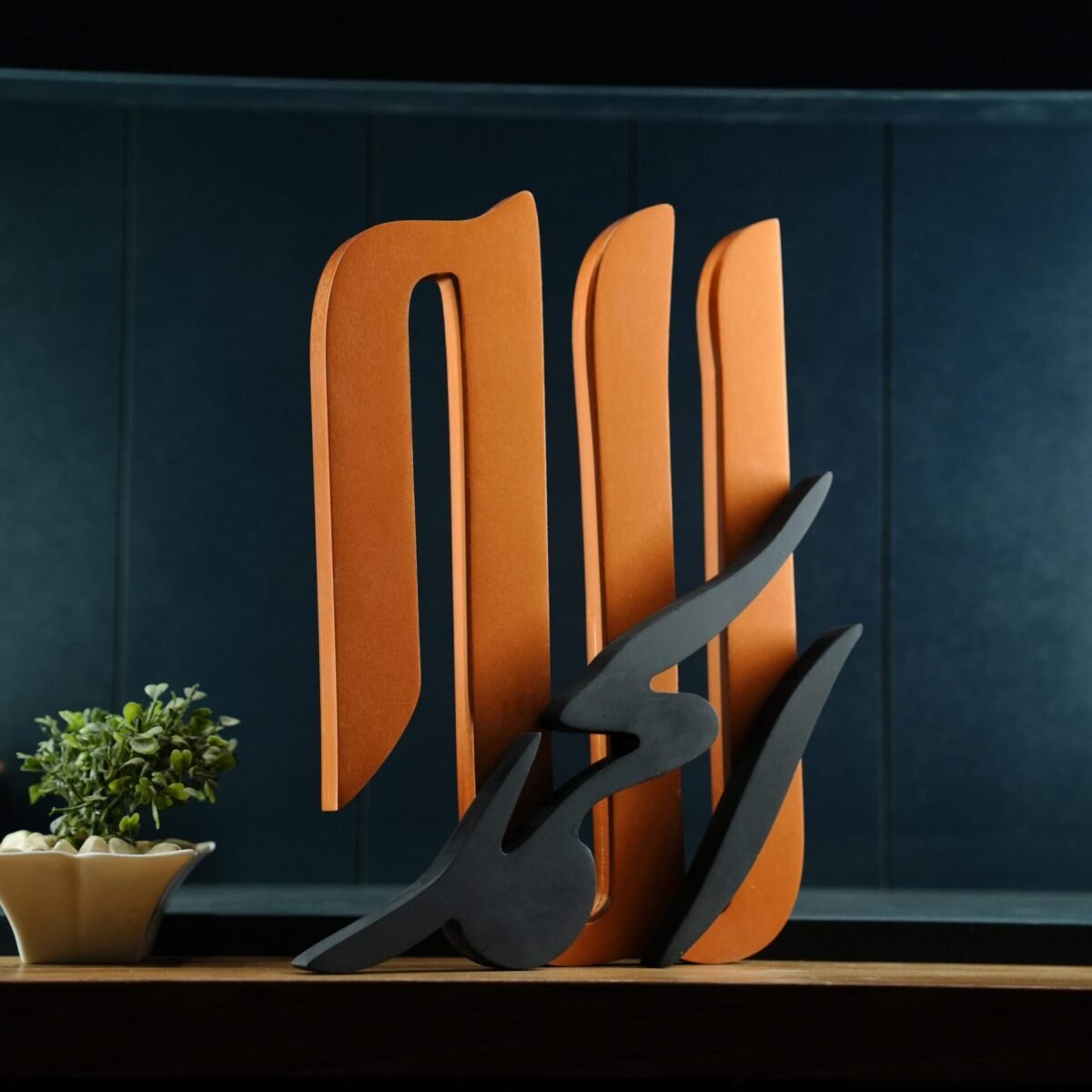 Alhamdulilah II - Image 7