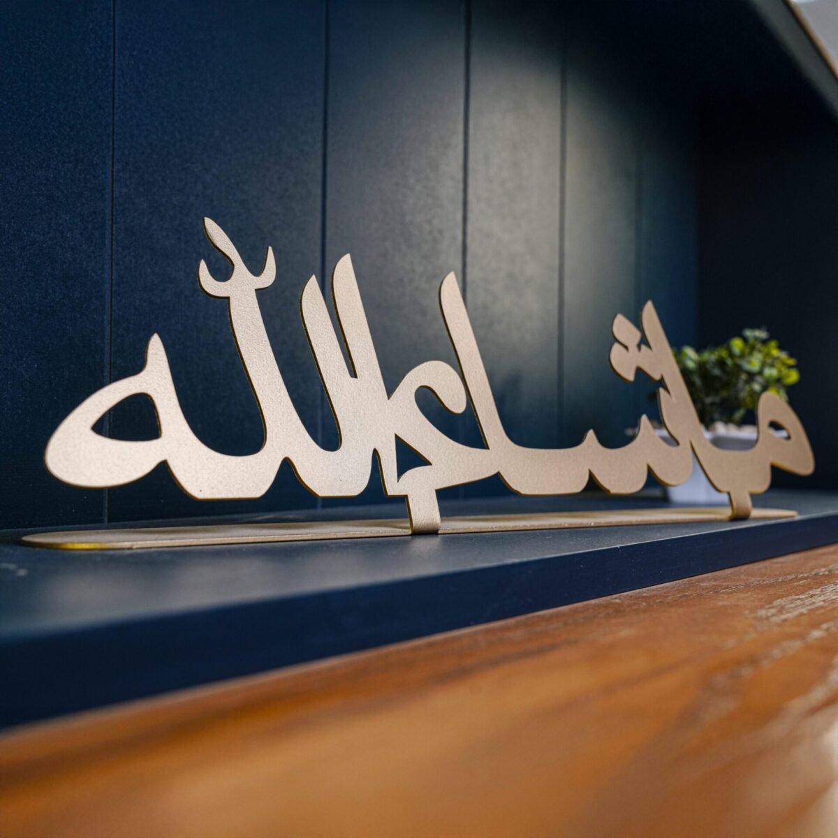 Mashallah Metal Stand - Image 4