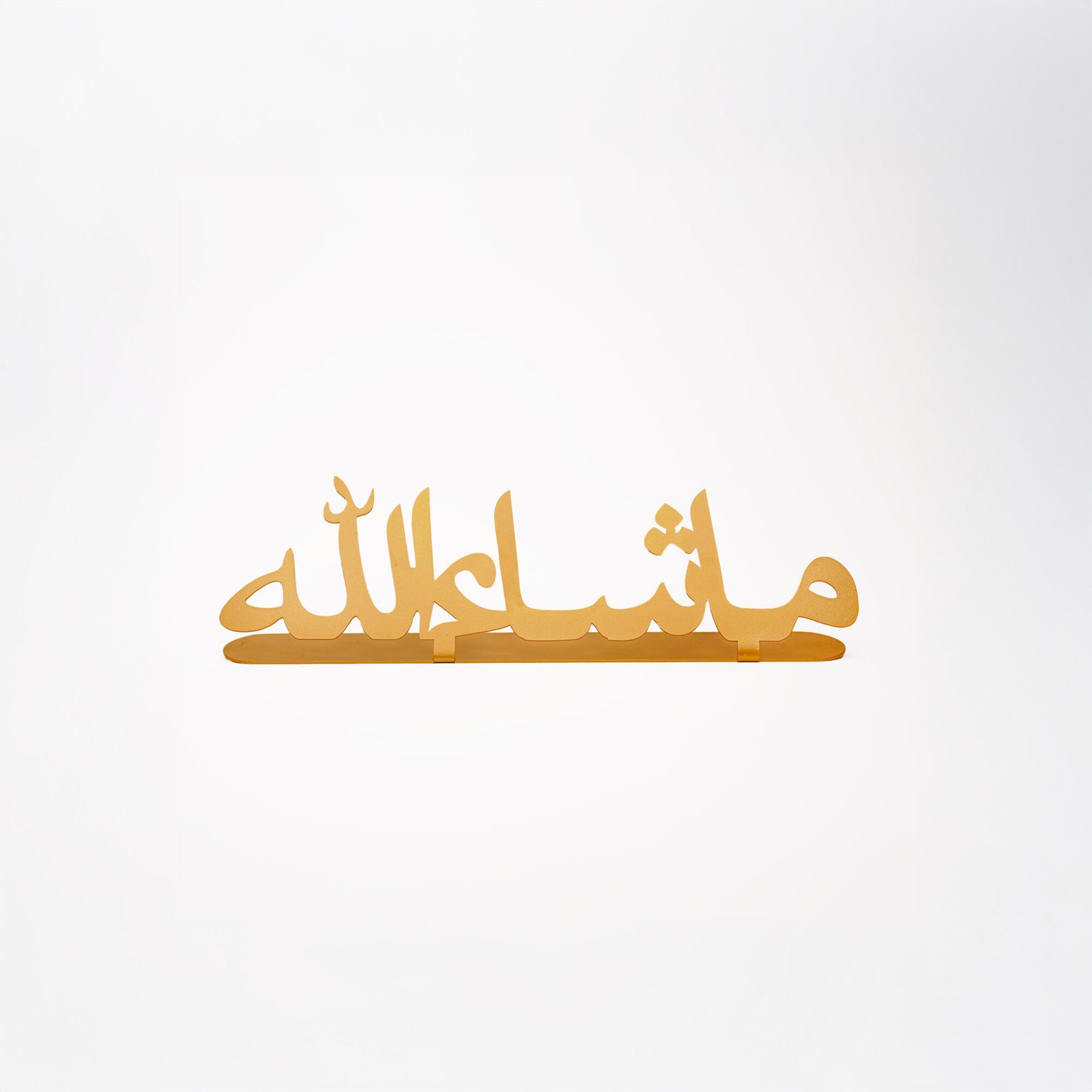 Mashallah Metal Stand